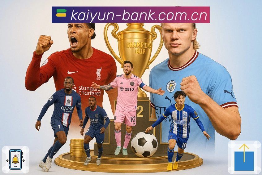 观赛链路功能展示